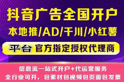 成功案例：百度竞价账户托管如何助力企业增长